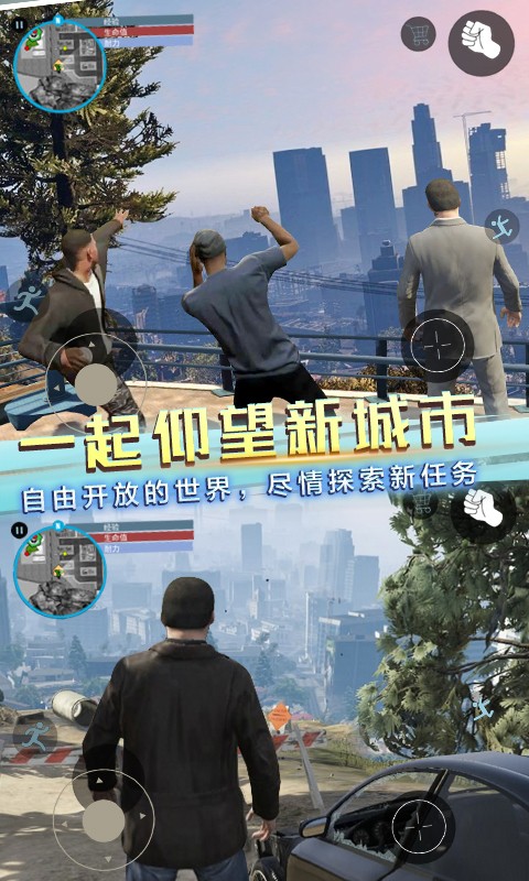 自由都黑客