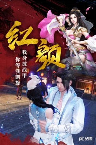 帝国天下高爆传奇