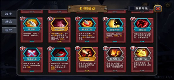 迷失神途