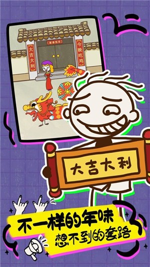 史小坑爆笑逃脱2