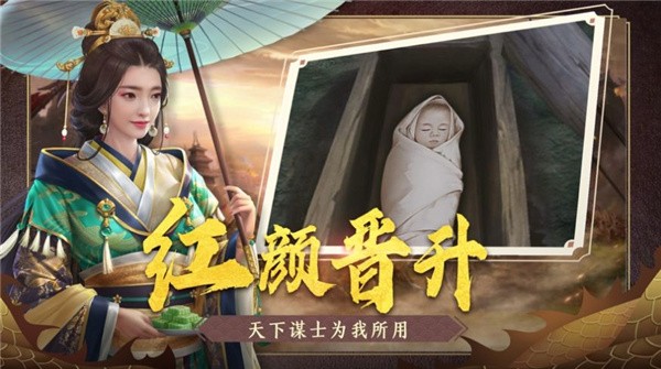 一品官人官场传奇