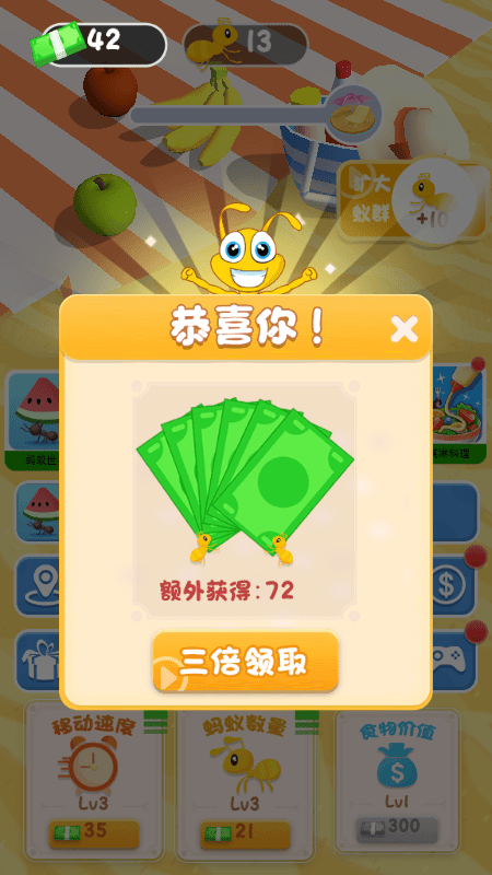 我的宠物小黄鸡