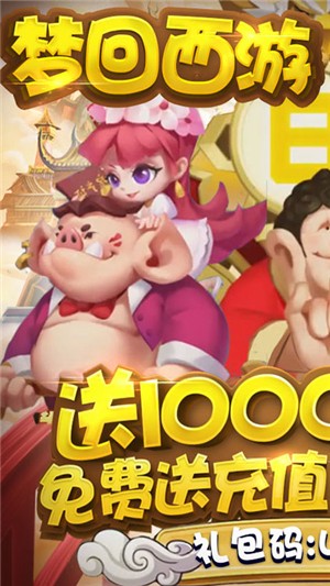 梦幻仙境无限版