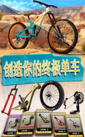 自行车比赛模拟器