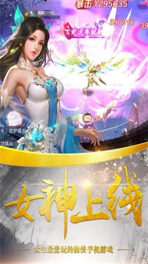 梦幻家园2019