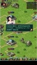 三国争霸战