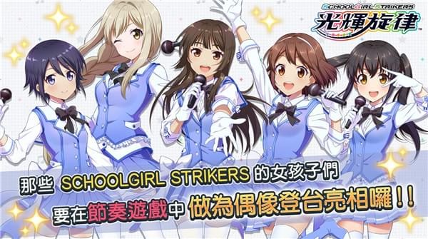 校园女生主管模拟器