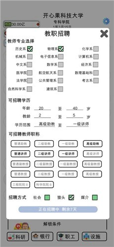 请叫我闪电侠