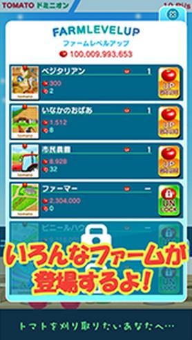 西红柿历险记