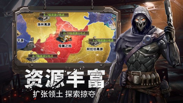 未来之境