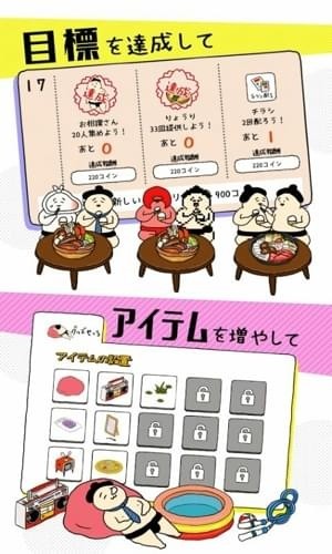 相扑选手3D