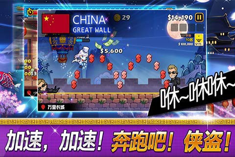 传说的大陆