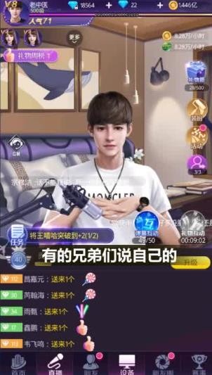 我的vip脑子