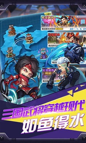 幻世战国沙城争霸
