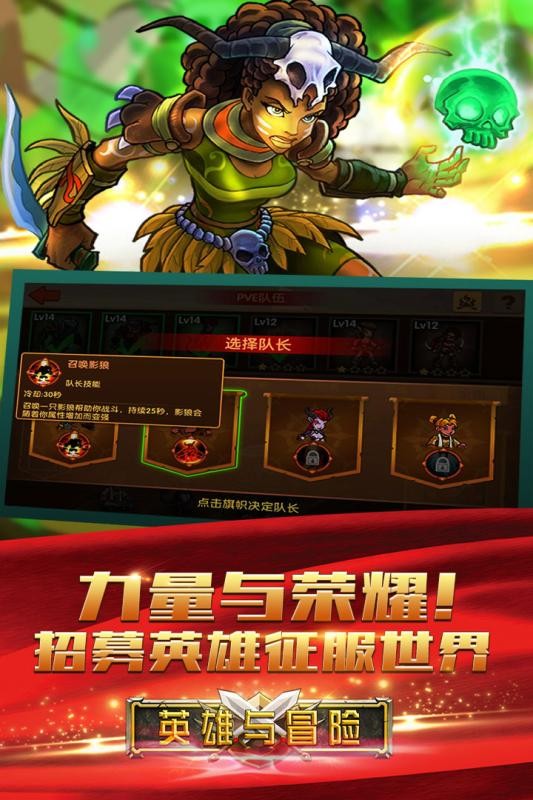 英雄与塔防