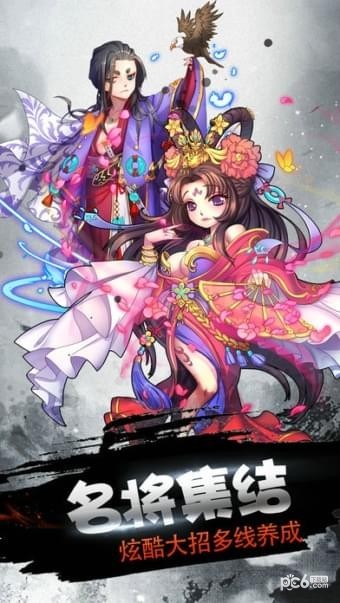 天天爱经营