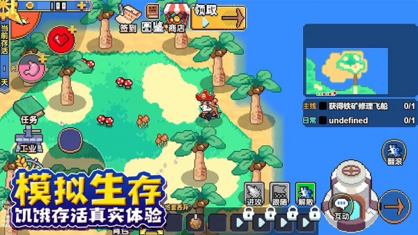 动物方块快跑