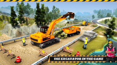 道路建筑施工2018