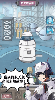 冒险与推图九游版