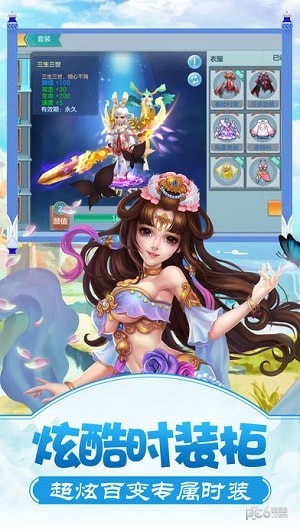 西游异兽录
