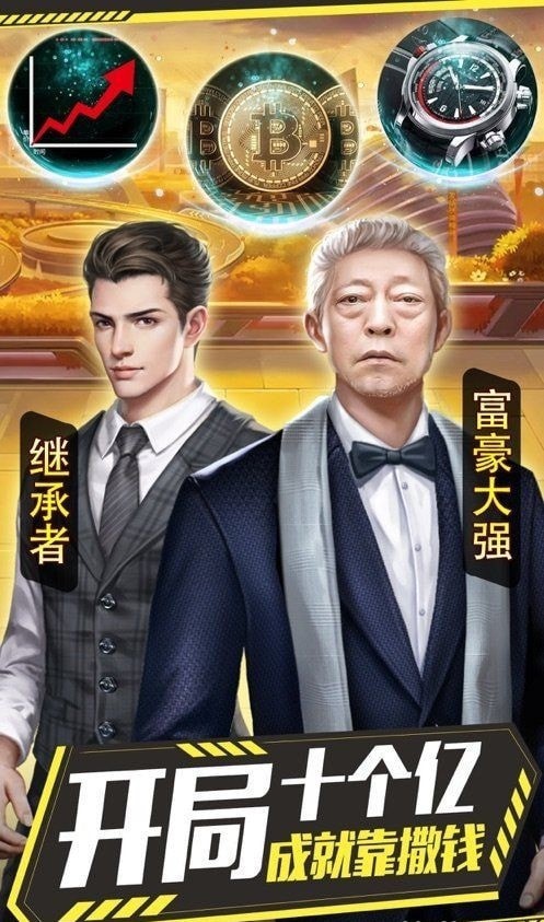 凯旋之门之末日危途