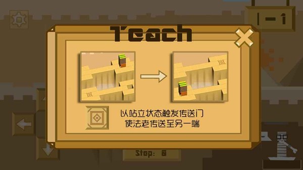 滚动的立方体