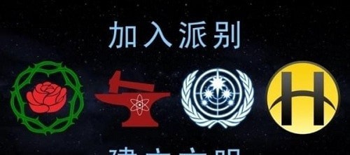 星球改造者