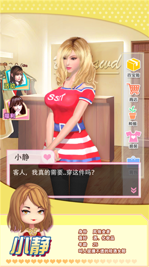 魔女之泉二周目版