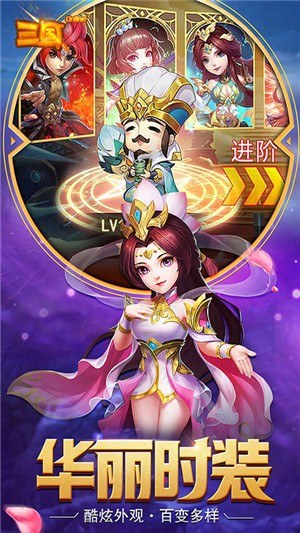 三国online千抽版
