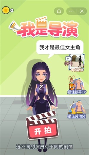 我是导师