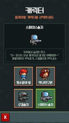 怪物工程师