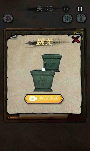 解谜大师2血的背叛