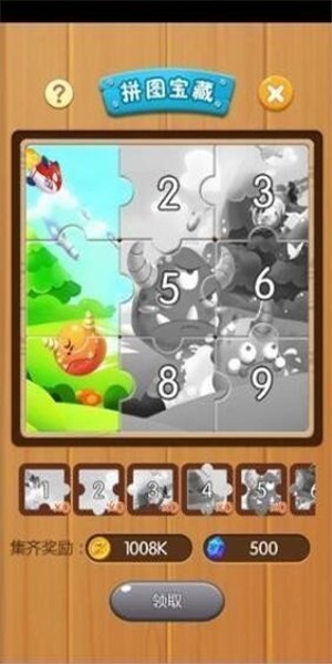 打爆怪兽钻石版