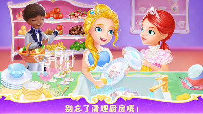 莉比小公主之我心爱的小马