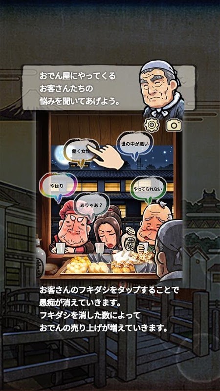 大江湖之苍龙与白鸟