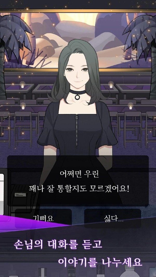 调酒师名人组合
