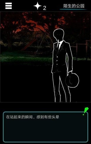 乌菜木市奇谭