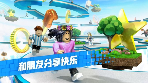 罗布乐思越狱