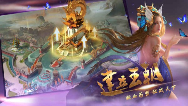 权倾三国九游版