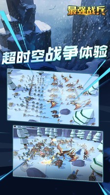 最强战甲恐龙