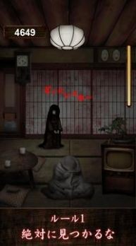 山村老屋2之废弃医院