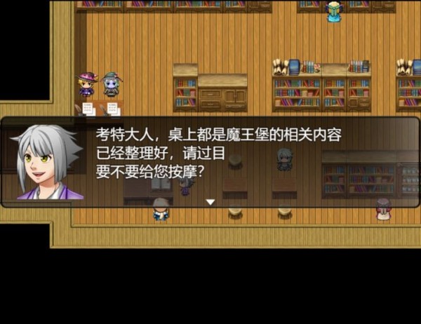 魔法之光弑魔传记