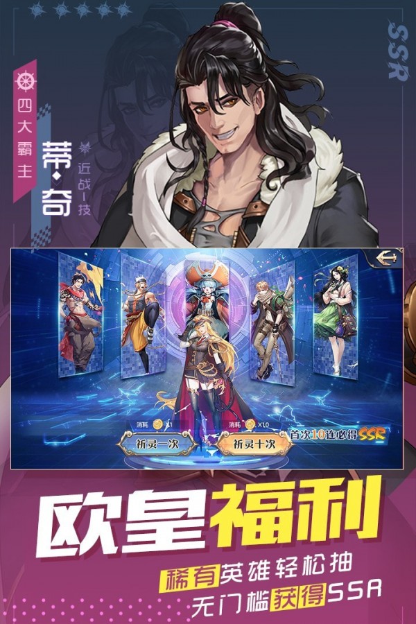 黎明航行