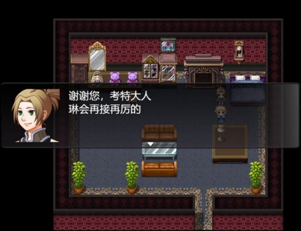 魔法之光弑魔传记
