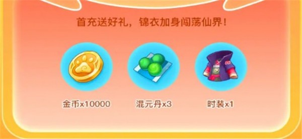 超能小镇