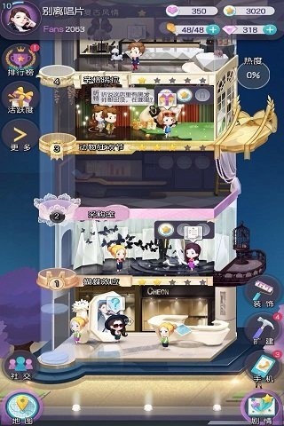 来自星星的兔子