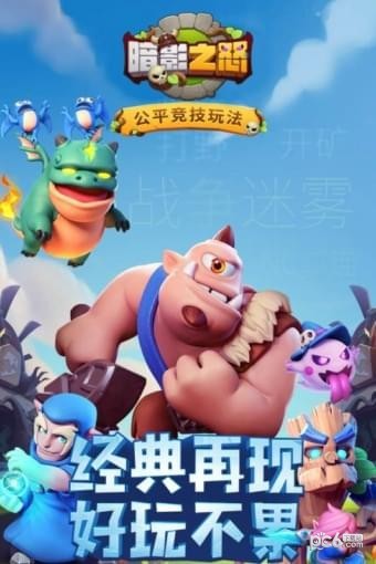 暗影之枪传奇
