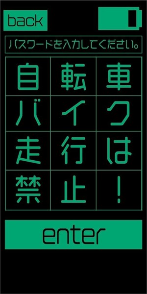 逃离网课