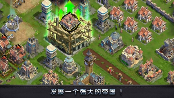 权力与荣耀腾讯版