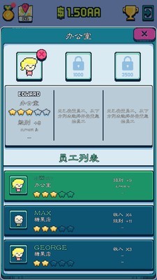 塔楼大师赛